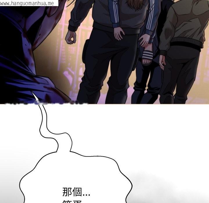 韩国漫画黑帮千金养成记/刺龙刺凤的女友韩漫_黑帮千金养成记/刺龙刺凤的女友-第15话在线免费阅读-韩国漫画-第87张图片