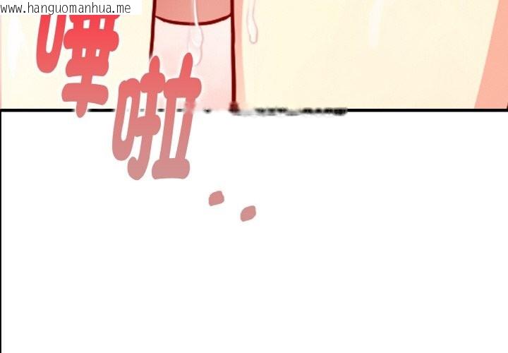 韩国漫画亲切的熟女邻居韩漫_亲切的熟女邻居-第4话在线免费阅读-韩国漫画-第4张图片