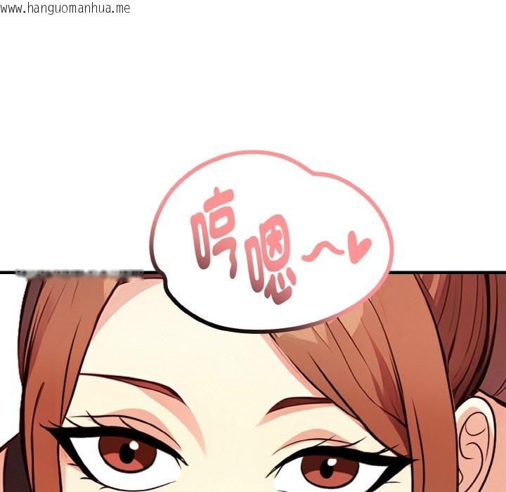 韩国漫画亲切的熟女邻居韩漫_亲切的熟女邻居-第2话在线免费阅读-韩国漫画-第85张图片