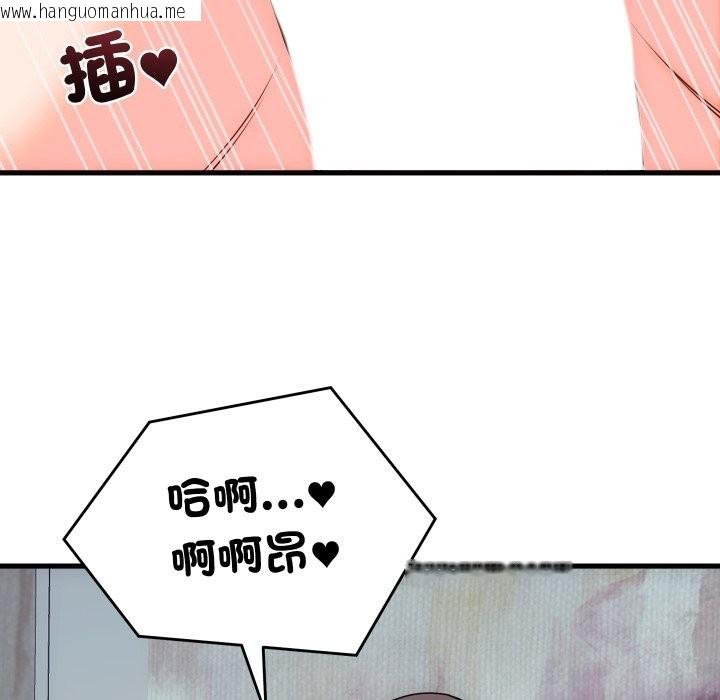 韩国漫画少爷的替身韩漫_少爷的替身-第41话在线免费阅读-韩国漫画-第44张图片