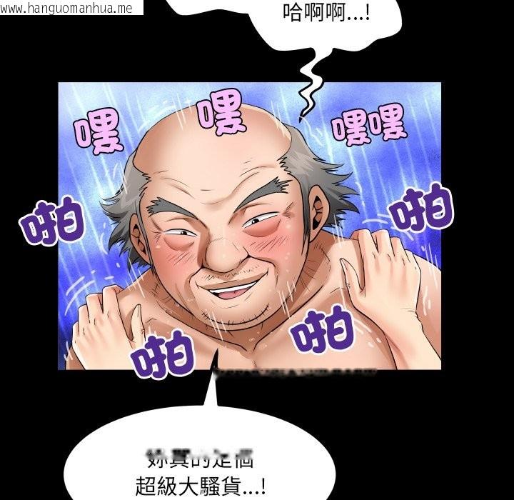 韩国漫画房间里的心跳/有她的小套房韩漫_房间里的心跳/有她的小套房-第23话在线免费阅读-韩国漫画-第110张图片