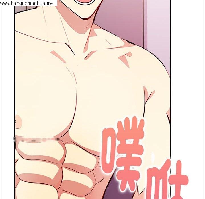 韩国漫画亲切的熟女邻居韩漫_亲切的熟女邻居-第3话在线免费阅读-韩国漫画-第51张图片