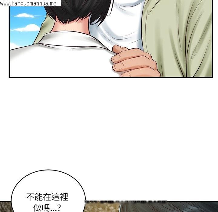 韩国漫画财阀家的女婿韩漫_财阀家的女婿-第69话在线免费阅读-韩国漫画-第80张图片