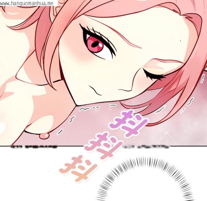 韩国漫画亲切的熟女邻居韩漫_亲切的熟女邻居-第9话在线免费阅读-韩国漫画-第124张图片