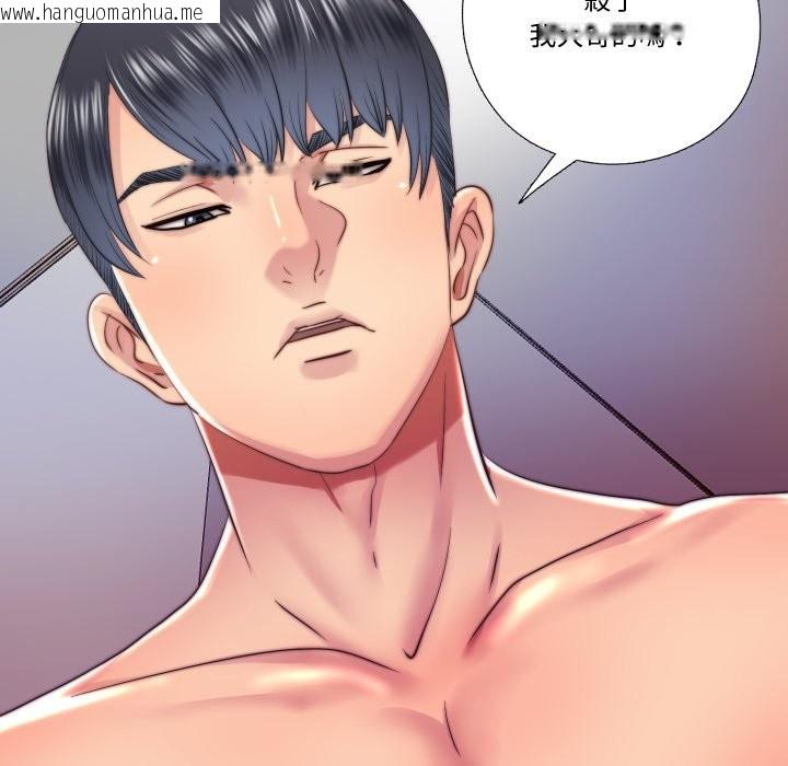 韩国漫画隐秘的同居韩漫_隐秘的同居-第25话在线免费阅读-韩国漫画-第77张图片