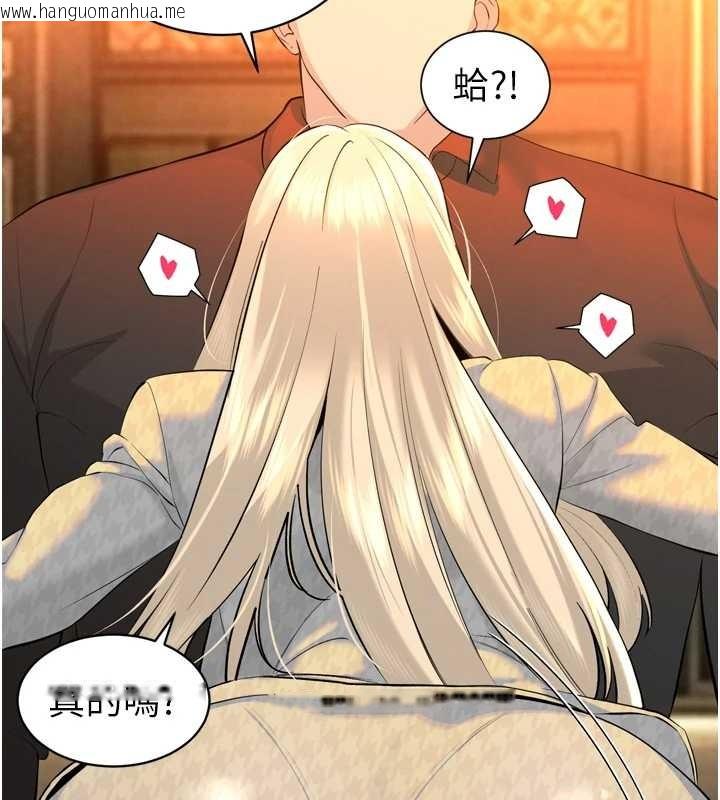 韩国漫画暴君会长的娇媳们韩漫_暴君会长的娇媳们-第28话-好想被会长包养在线免费阅读-韩国漫画-第128张图片