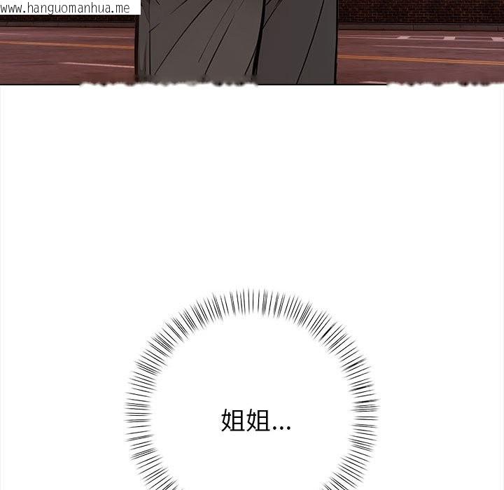 韩国漫画亲切的熟女邻居韩漫_亲切的熟女邻居-第8话在线免费阅读-韩国漫画-第22张图片