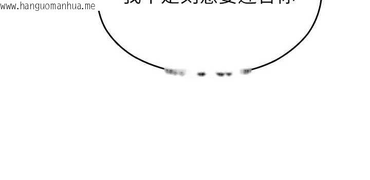 韩国漫画校园禁播角落韩漫_校园禁播角落-第25话-幼稚园内的私密直播在线免费阅读-韩国漫画-第158张图片