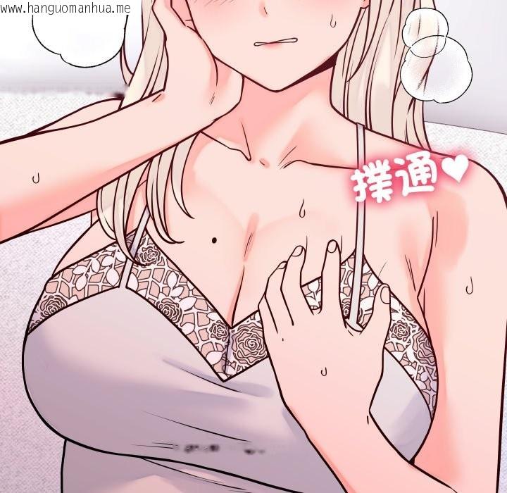 韩国漫画少爷的替身韩漫_少爷的替身-第41话在线免费阅读-韩国漫画-第141张图片