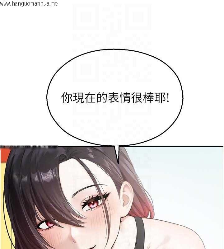 韩国漫画校园禁播角落韩漫_校园禁播角落-第25话-幼稚园内的私密直播在线免费阅读-韩国漫画-第93张图片