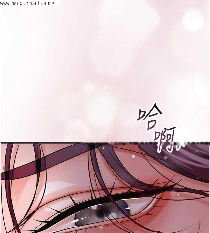 韩国漫画花容湿色:取花点韩漫_花容湿色:取花点-第92话-与夫人最后的缠绵在线免费阅读-韩国漫画-第110张图片