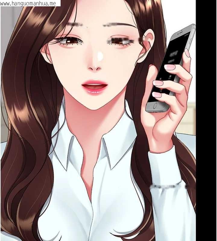 韩国漫画复仇母女丼韩漫_复仇母女丼-第140话-从此毫无交集在线免费阅读-韩国漫画-第114张图片