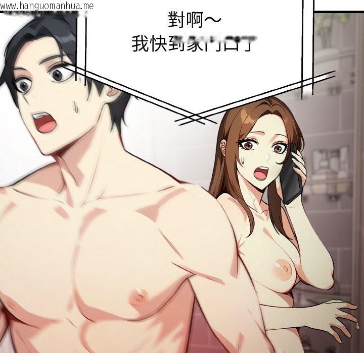 韩国漫画亲切的熟女邻居韩漫_亲切的熟女邻居-第6话在线免费阅读-韩国漫画-第25张图片