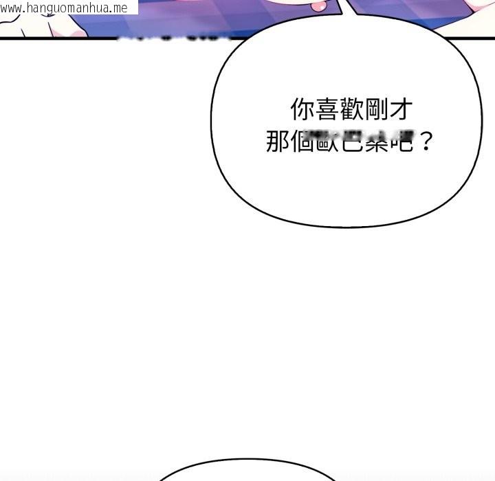 韩国漫画亲切的熟女邻居韩漫_亲切的熟女邻居-第10话在线免费阅读-韩国漫画-第24张图片