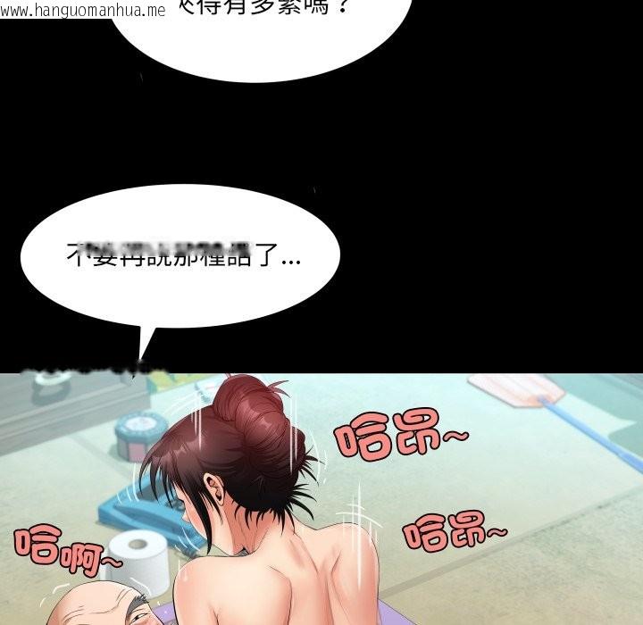 韩国漫画房间里的心跳/有她的小套房韩漫_房间里的心跳/有她的小套房-第23话在线免费阅读-韩国漫画-第47张图片