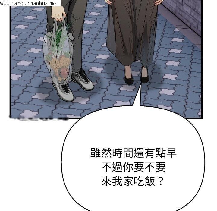 韩国漫画亲切的熟女邻居韩漫_亲切的熟女邻居-第1话在线免费阅读-韩国漫画-第121张图片