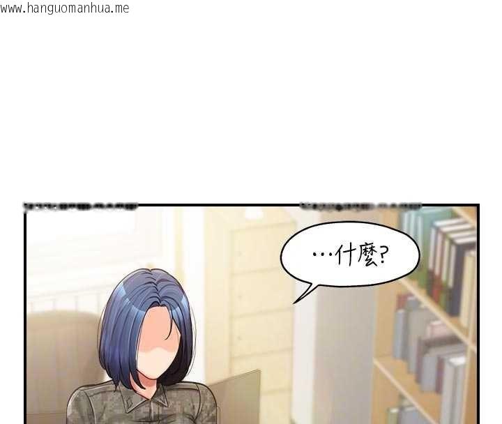 韩国漫画报告女班长:一根突起韩漫_报告女班长:一根突起-第42话-这根是我的!!在线免费阅读-韩国漫画-第90张图片