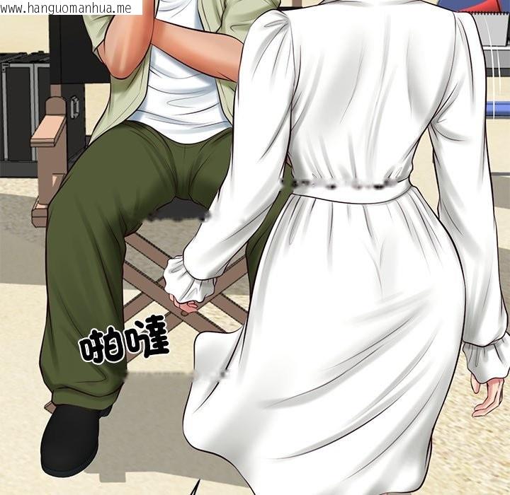 韩国漫画财阀家的女婿韩漫_财阀家的女婿-第69话在线免费阅读-韩国漫画-第46张图片