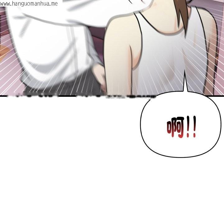 韩国漫画亲切的熟女邻居韩漫_亲切的熟女邻居-第14话在线免费阅读-韩国漫画-第29张图片