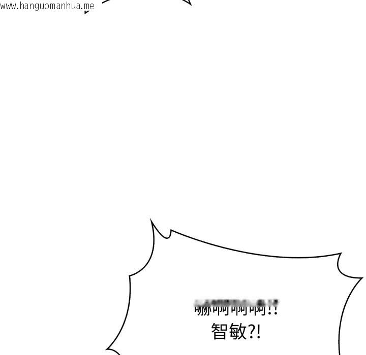 韩国漫画亲切的熟女邻居韩漫_亲切的熟女邻居-第9话在线免费阅读-韩国漫画-第134张图片
