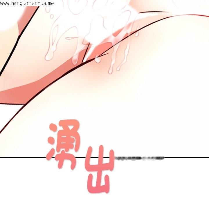 韩国漫画亲切的熟女邻居韩漫_亲切的熟女邻居-第9话在线免费阅读-韩国漫画-第127张图片