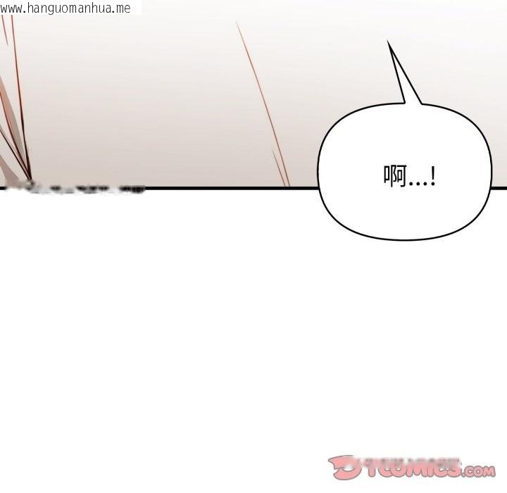 韩国漫画亲切的熟女邻居韩漫_亲切的熟女邻居-第11话在线免费阅读-韩国漫画-第165张图片