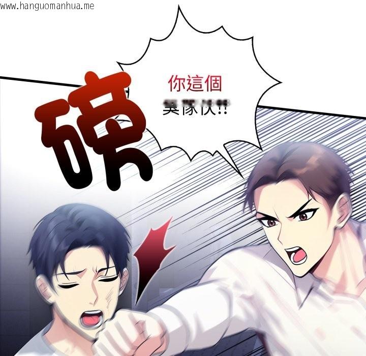 韩国漫画亲切的熟女邻居韩漫_亲切的熟女邻居-第11话在线免费阅读-韩国漫画-第139张图片