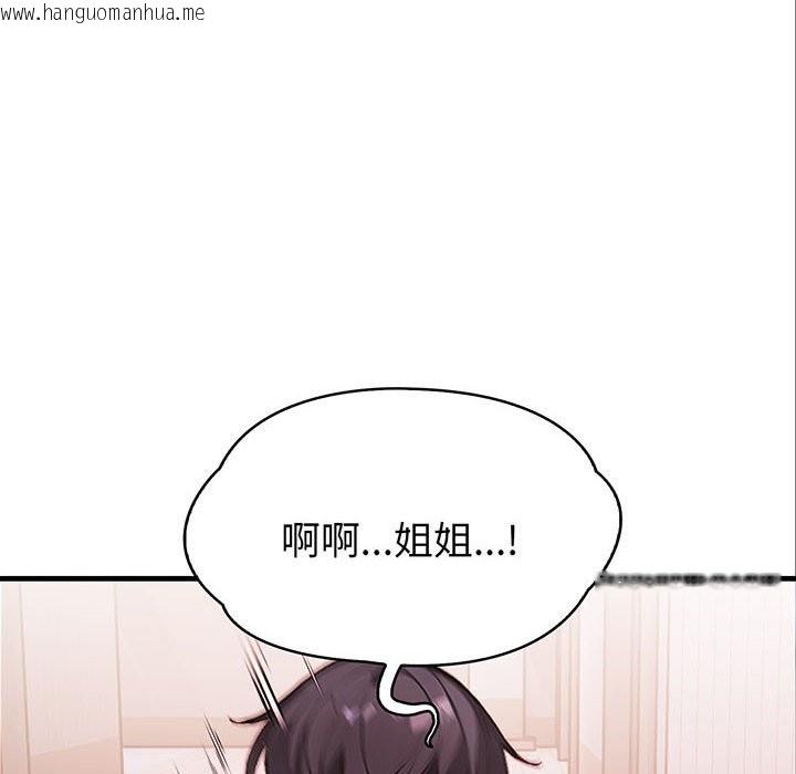 韩国漫画亲切的熟女邻居韩漫_亲切的熟女邻居-第3话在线免费阅读-韩国漫画-第12张图片