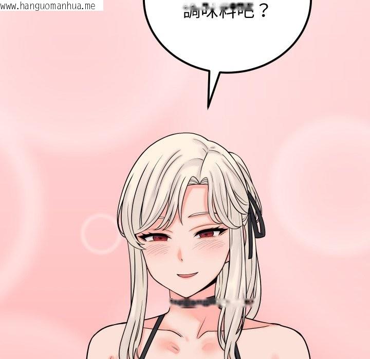 韩国漫画少爷的替身韩漫_少爷的替身-第41话在线免费阅读-韩国漫画-第17张图片