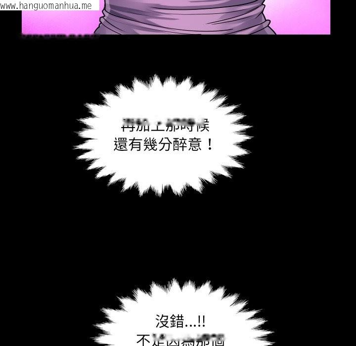 韩国漫画房间里的心跳/有她的小套房韩漫_房间里的心跳/有她的小套房-第23话在线免费阅读-韩国漫画-第132张图片