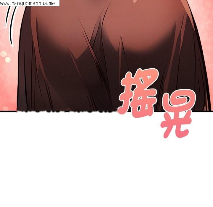 韩国漫画亲切的熟女邻居韩漫_亲切的熟女邻居-第1话在线免费阅读-韩国漫画-第137张图片