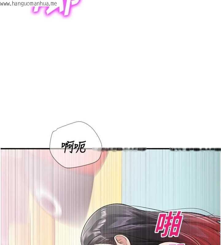韩国漫画校园禁播角落韩漫_校园禁播角落-第25话-幼稚园内的私密直播在线免费阅读-韩国漫画-第130张图片