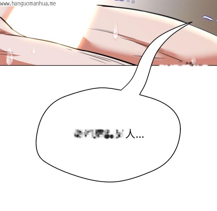 韩国漫画黑帮千金养成记/刺龙刺凤的女友韩漫_黑帮千金养成记/刺龙刺凤的女友-第15话在线免费阅读-韩国漫画-第202张图片