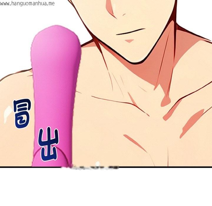 韩国漫画亲切的熟女邻居韩漫_亲切的熟女邻居-第7话在线免费阅读-韩国漫画-第116张图片