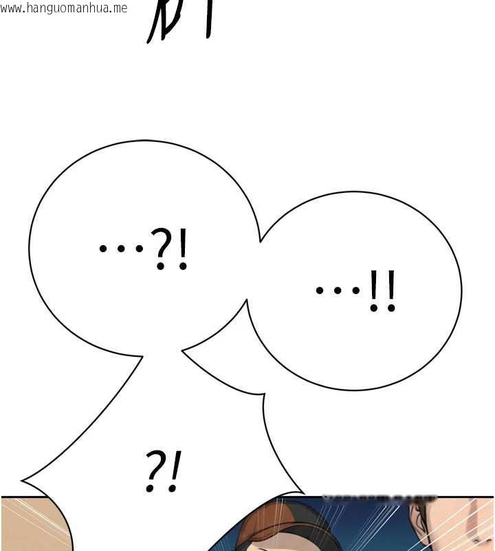 韩国漫画暴君会长的娇媳们韩漫_暴君会长的娇媳们-第28话-好想被会长包养在线免费阅读-韩国漫画-第40张图片