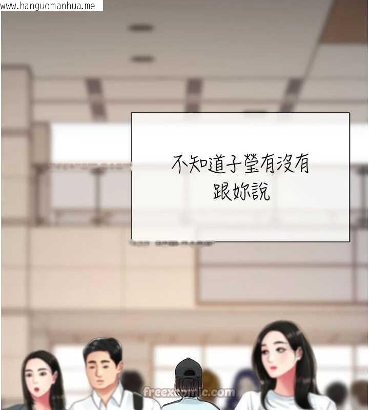 韩国漫画复仇母女丼韩漫_复仇母女丼-第140话-从此毫无交集在线免费阅读-韩国漫画-第84张图片