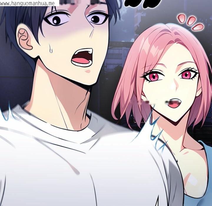 韩国漫画亲切的熟女邻居韩漫_亲切的熟女邻居-第11话在线免费阅读-韩国漫画-第115张图片