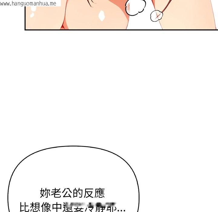 韩国漫画亲切的熟女邻居韩漫_亲切的熟女邻居-第13话在线免费阅读-韩国漫画-第26张图片