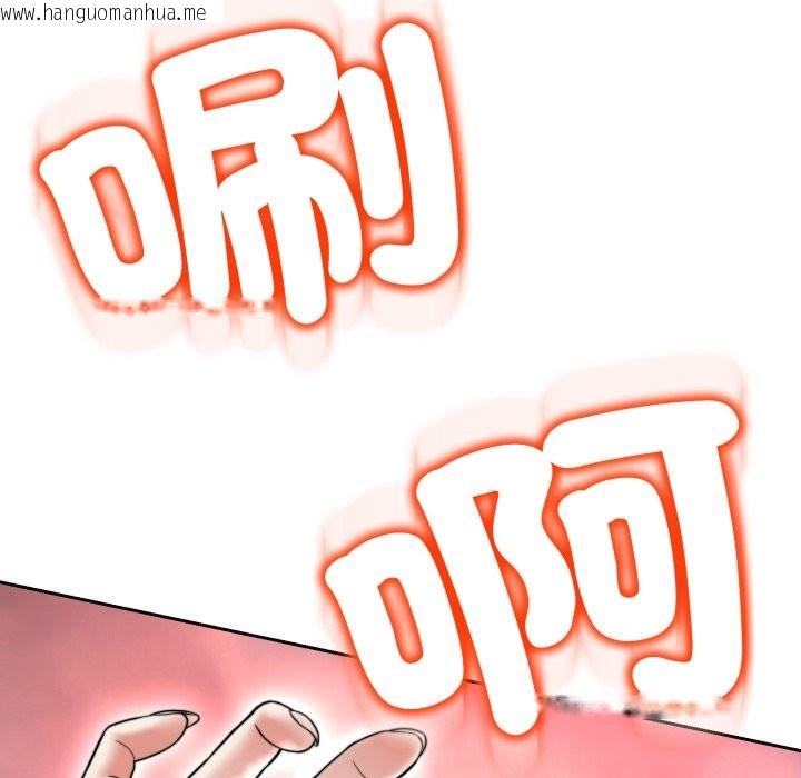 韩国漫画黑帮千金养成记/刺龙刺凤的女友韩漫_黑帮千金养成记/刺龙刺凤的女友-第15话在线免费阅读-韩国漫画-第160张图片