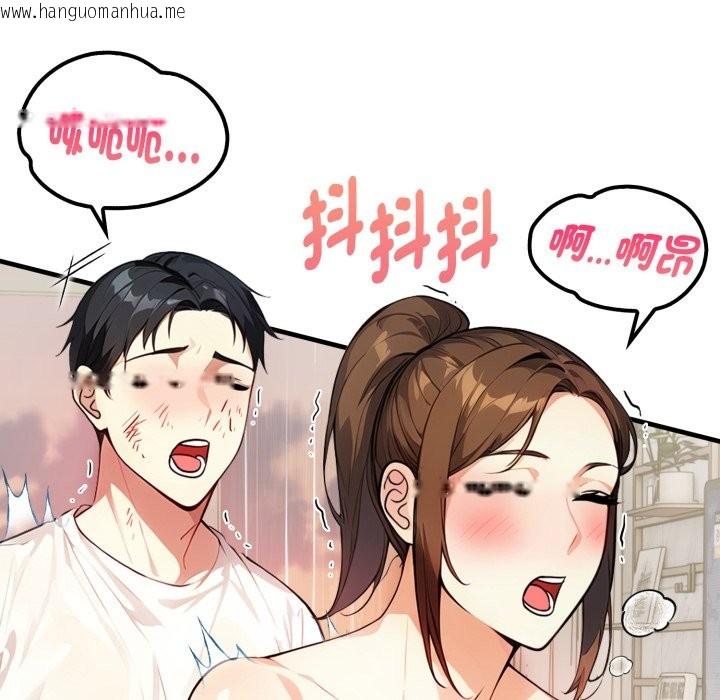 韩国漫画亲切的熟女邻居韩漫_亲切的熟女邻居-第12话在线免费阅读-韩国漫画-第85张图片