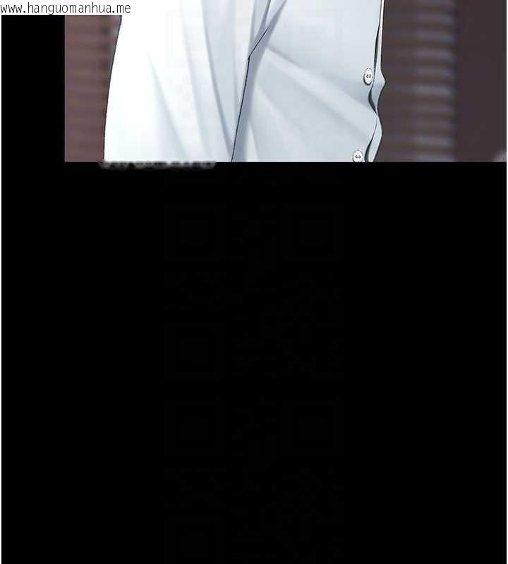 韩国漫画复仇母女丼韩漫_复仇母女丼-第140话-从此毫无交集在线免费阅读-韩国漫画-第35张图片