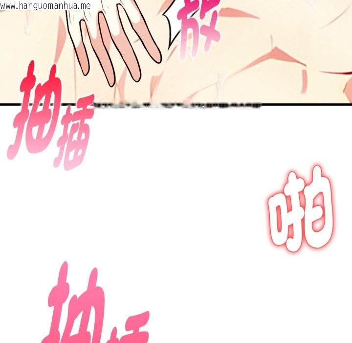 韩国漫画亲切的熟女邻居韩漫_亲切的熟女邻居-第12话在线免费阅读-韩国漫画-第137张图片