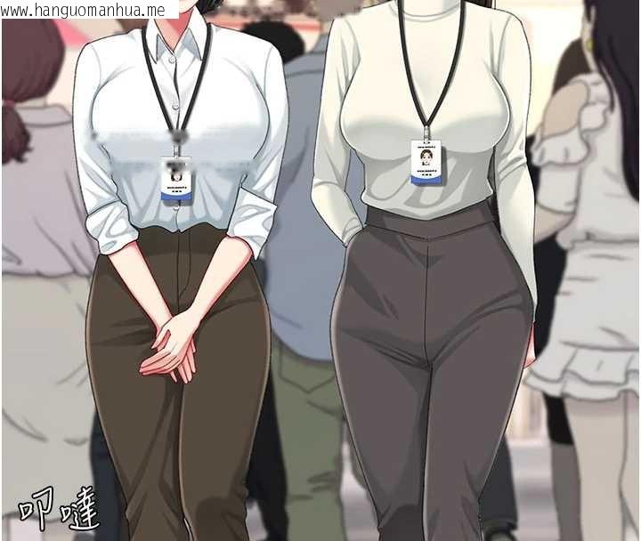 韩国漫画复仇母女丼韩漫_复仇母女丼-第140话-从此毫无交集在线免费阅读-韩国漫画-第144张图片