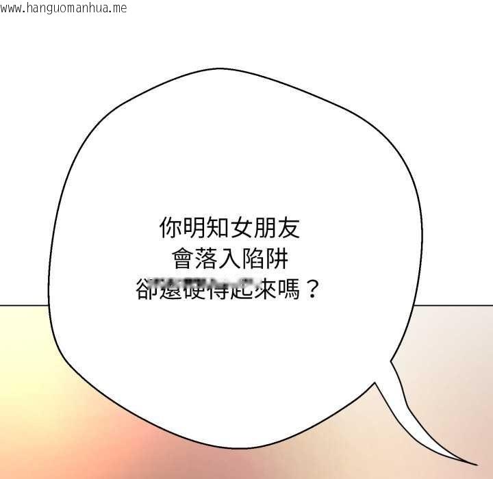 韩国漫画黑帮千金养成记/刺龙刺凤的女友韩漫_黑帮千金养成记/刺龙刺凤的女友-第15话在线免费阅读-韩国漫画-第200张图片