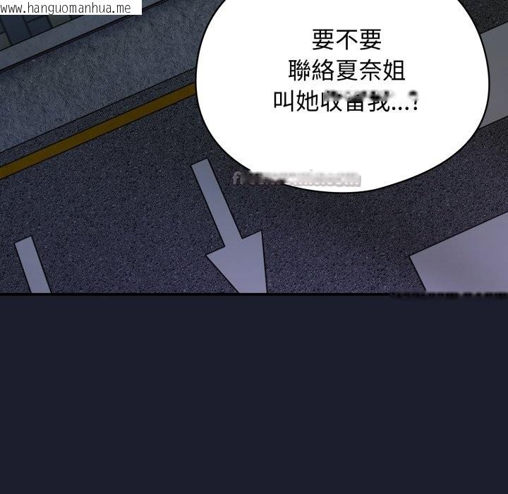 韩国漫画硬也要拍完韩漫_硬也要拍完-第29话在线免费阅读-韩国漫画-第126张图片