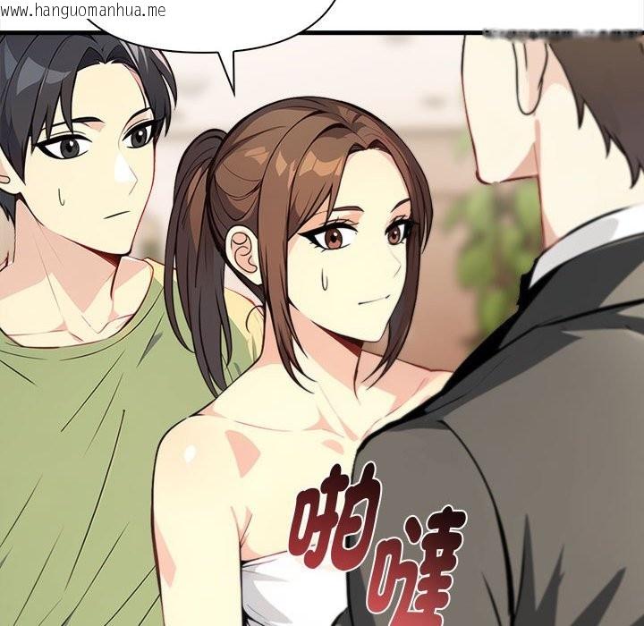 韩国漫画亲切的熟女邻居韩漫_亲切的熟女邻居-第6话在线免费阅读-韩国漫画-第74张图片