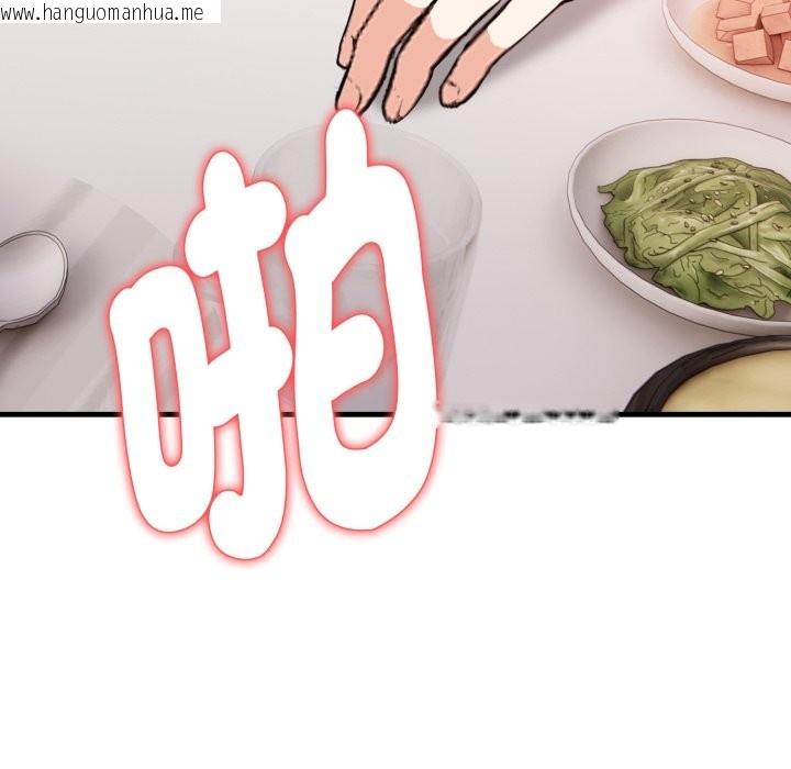 韩国漫画亲切的熟女邻居韩漫_亲切的熟女邻居-第12话在线免费阅读-韩国漫画-第69张图片