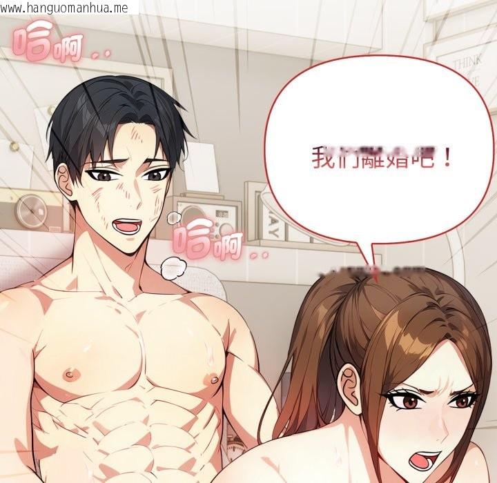 韩国漫画亲切的熟女邻居韩漫_亲切的熟女邻居-第12话在线免费阅读-韩国漫画-第172张图片