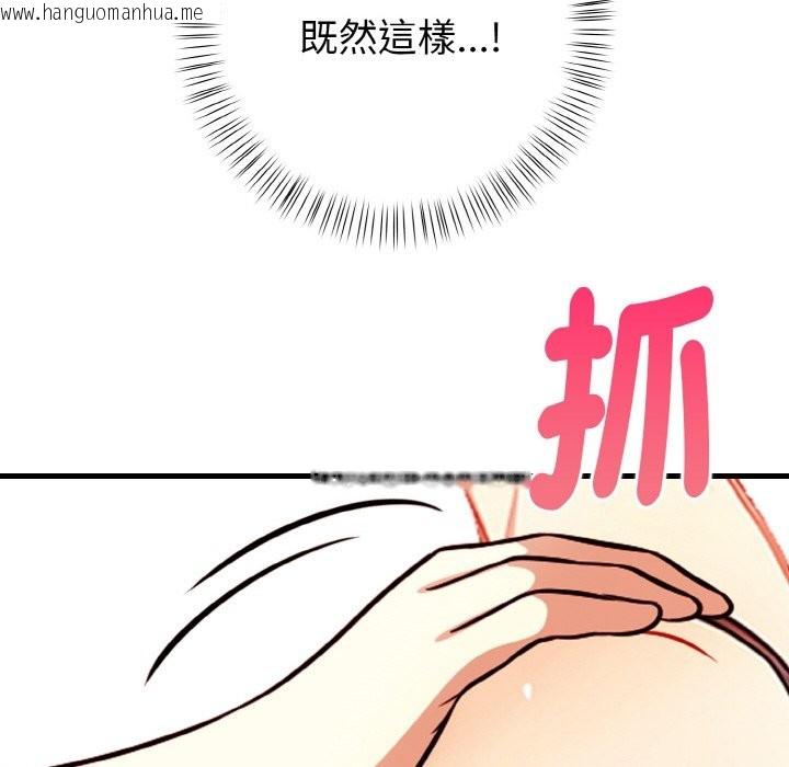 韩国漫画亲切的熟女邻居韩漫_亲切的熟女邻居-第2话在线免费阅读-韩国漫画-第107张图片