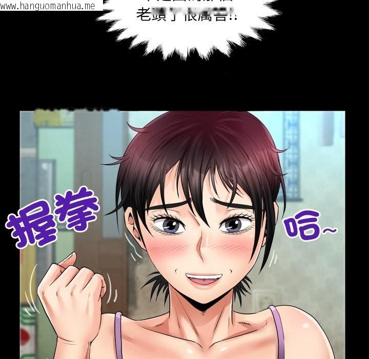 韩国漫画房间里的心跳/有她的小套房韩漫_房间里的心跳/有她的小套房-第23话在线免费阅读-韩国漫画-第133张图片